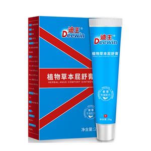 植物草本屁舒膏