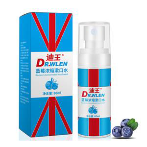 蓝莓浓缩漱口水